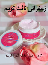 ZAFRANI NIGH CREAM
