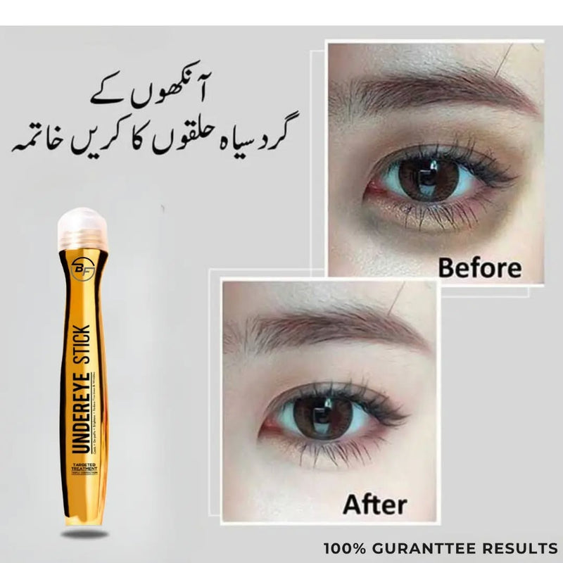 ANTI DARK CIRCLE SERUM